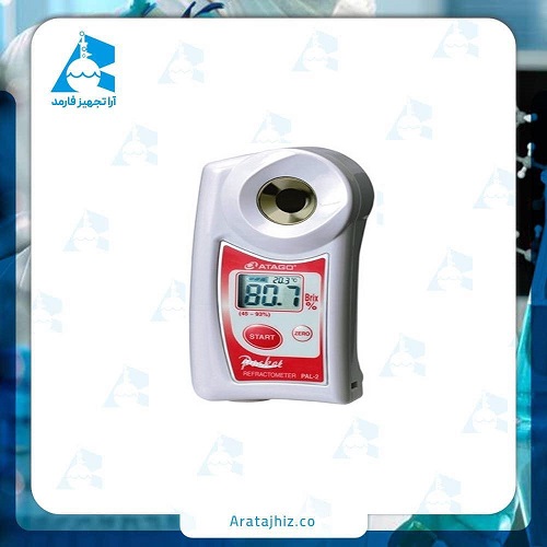 رفراکتومتر دیجیتال مدل PAL 2 نمایندگی Atago
