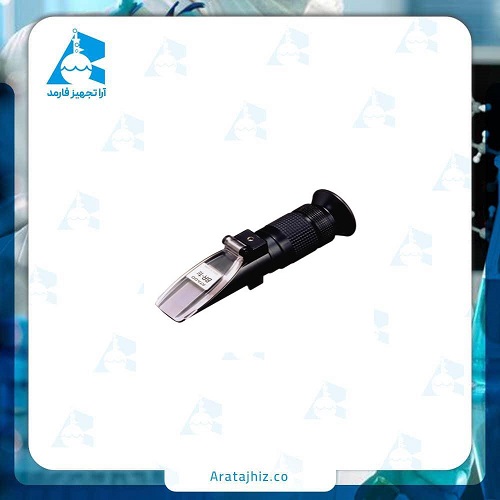 رفراکتومتر مدل BR 1E Hand Held Refractometer نمایندگی Atago ژاپن