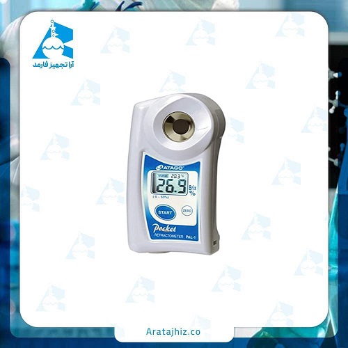 رفراکتومتر دیجیتال مدل PAL1 نمایندگی Atago ژاپن