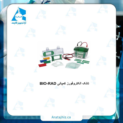 الکتروفورز مدلMini PROTEAN Tetra نمایندگی Bio Rad امریکا