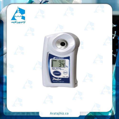 دستگاه رفراکتومتر دیجیتالی آب دریا مدل PAL-06S نمایندگی Atago ژاپن