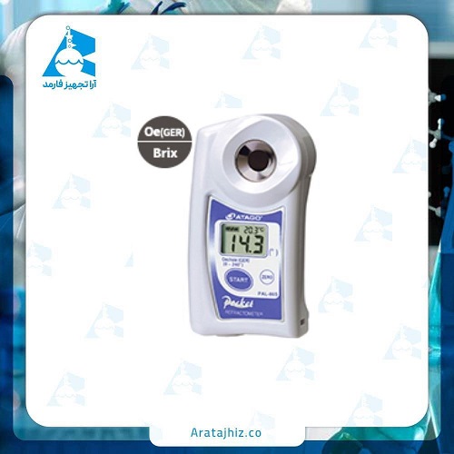 دستگاه رفراکتومتر دیجیتالی مدل PAL-86S نمایندگی Atago ژاپن