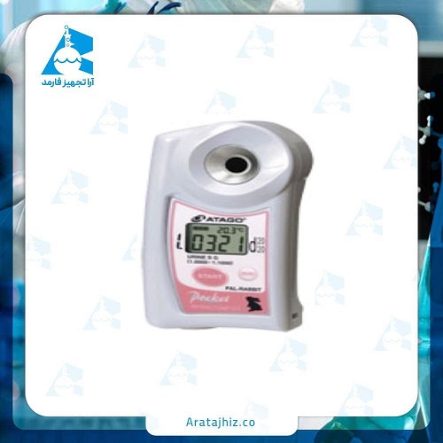 دستگاه رفراکتومتر دیجیتالی وزن مخصوص ادرار خرگوش مدل PAL-RABBIT نمایندگی Atago
