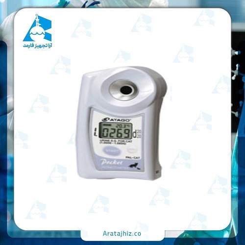 دستگاه رفراکتومتر دیجیتالی وزن مخصوص ادرار گربه مدل PAL-CAT نمایندگی Atago