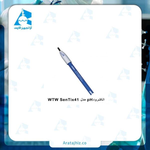 الکترود pH مدل SenTix41 کمپانی WTW آلمان