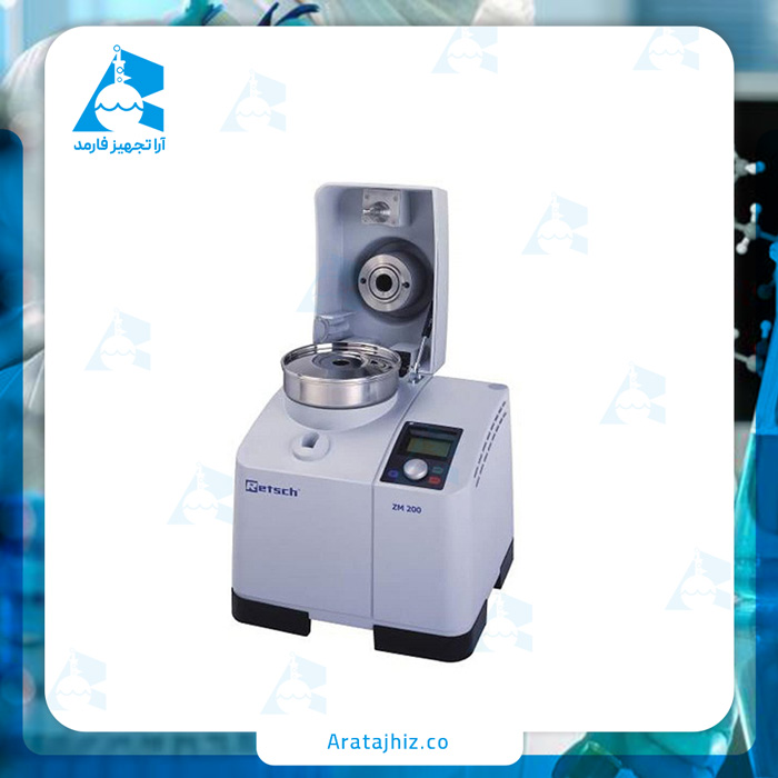 دستگاه آسیاب آزمایشگاهی مدل ZM200 کمپانی Retsch آلمان